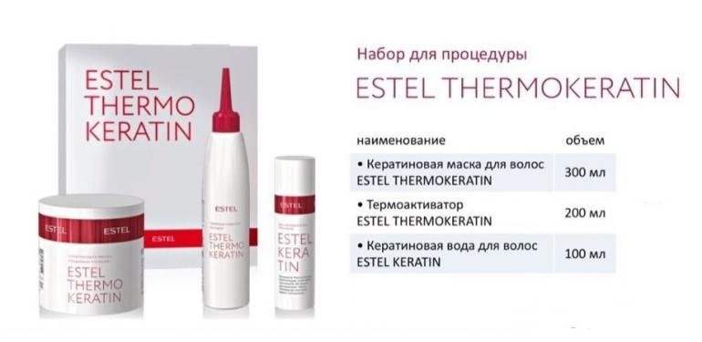 Keratin hair mask na Estel ThermoKeratin