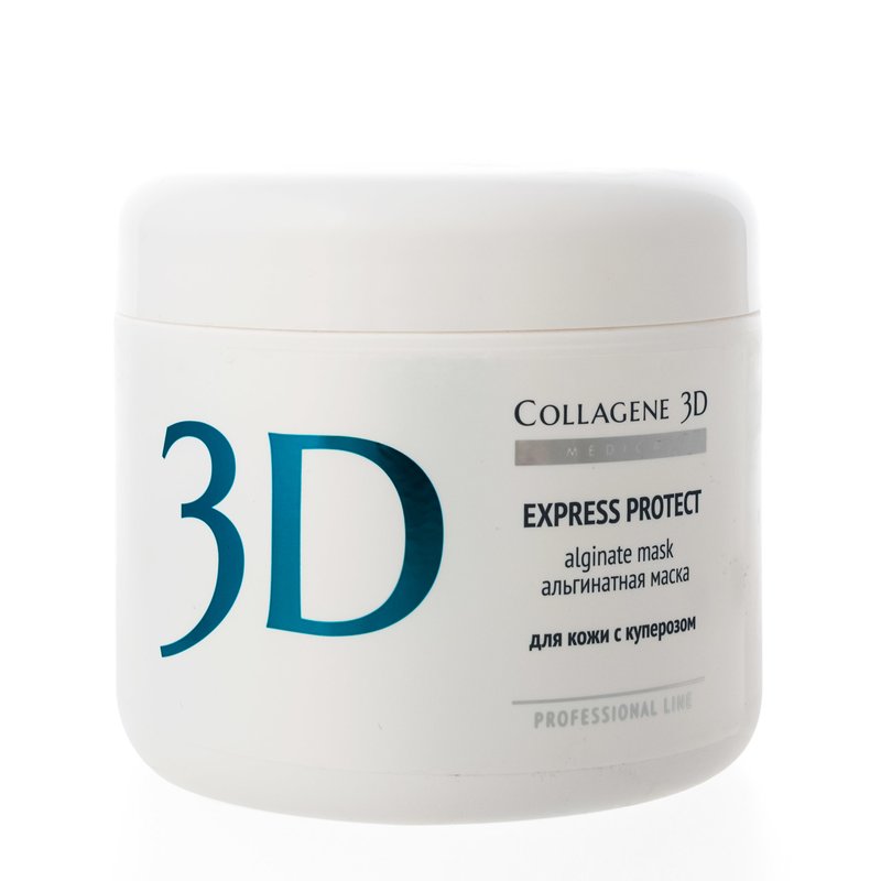 Maskara ng Mukha ng Collagen Express