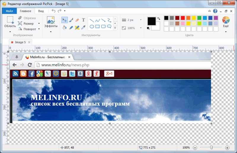 Picpick screenshot software