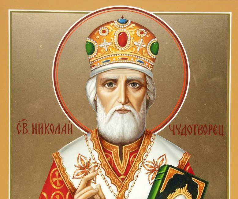 Saint Nicholas ang Wonderworker