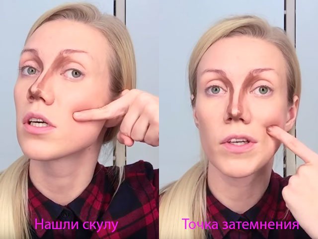 15 erreurs majeures de maquillage - vérifiez vous-même!