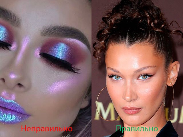 15 mga pangunahing pagkakamali sa makeup - suriin ang iyong sarili!