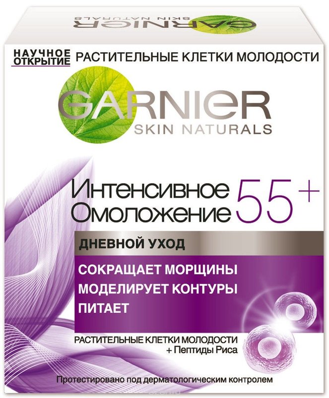 Garnier Intensive Rejuvenation