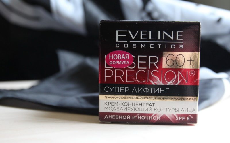 Eveline Hydra Expert Professionnel