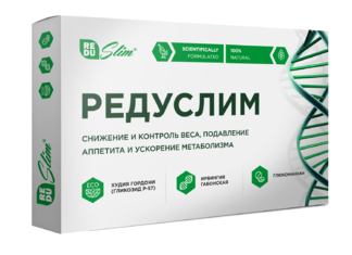 Reduslim Diet Pills