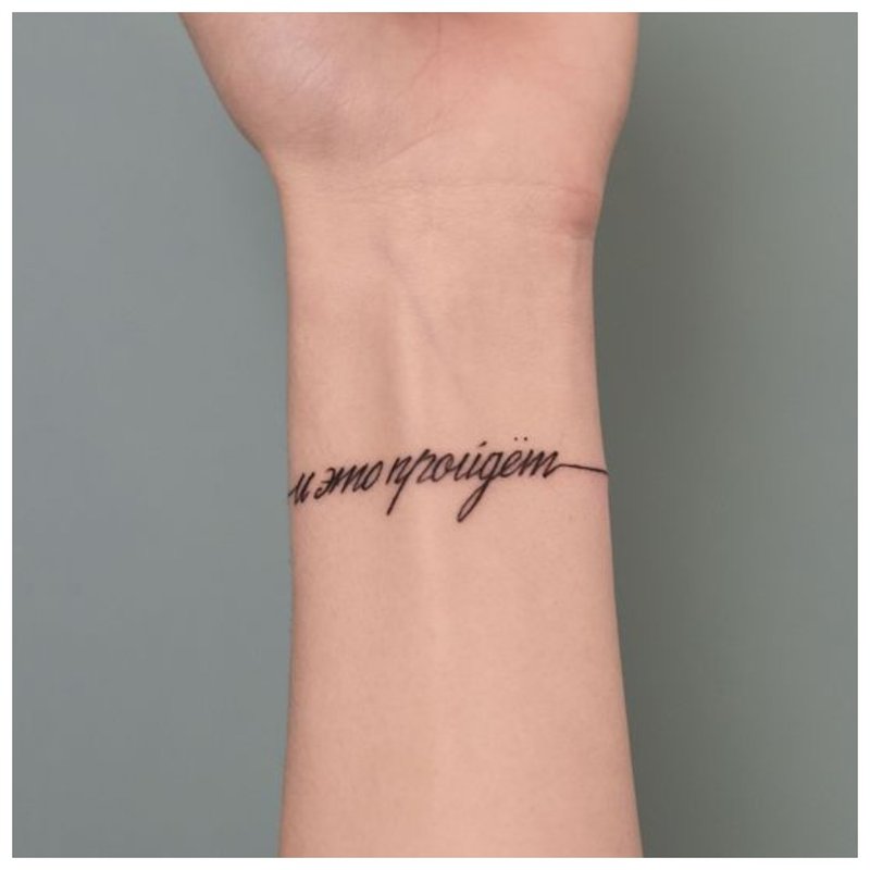 Wrist Tattoo