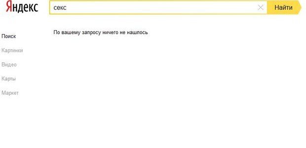 Yandex restriction